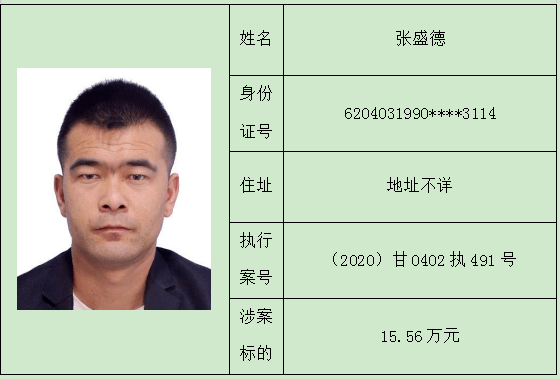 失信执行名单背后的故事与小巷中的隐藏美食宝藏揭秘