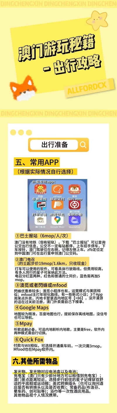 2024澳门正版免费精准大全,即时解答解析分析_按需版27.461