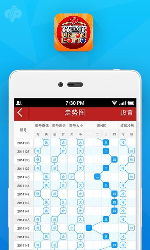 园林绿化 第344页