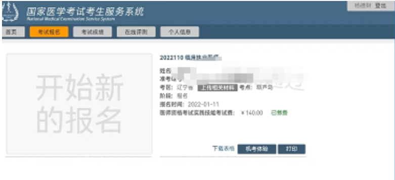 管家婆2022澳门免费资格,全面设计实施_旅行助手版51.601