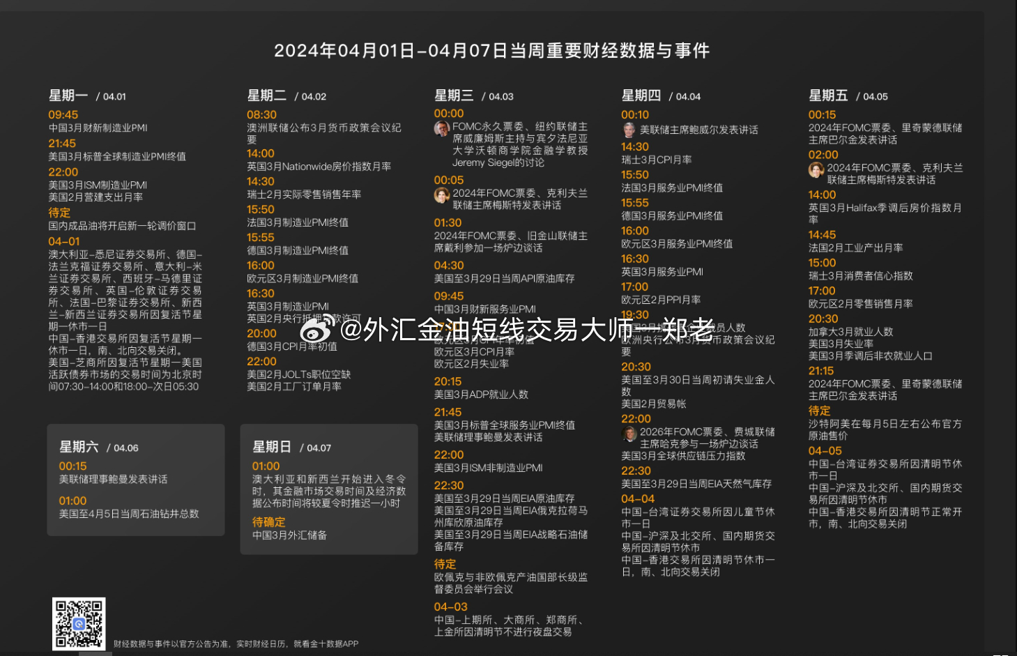 新澳精准资料免费提供网站,科学数据解读分析_时空版9.636