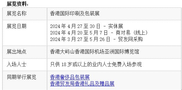 大众网香港澳门开奖结果,稳固计划实施_持久版20.139