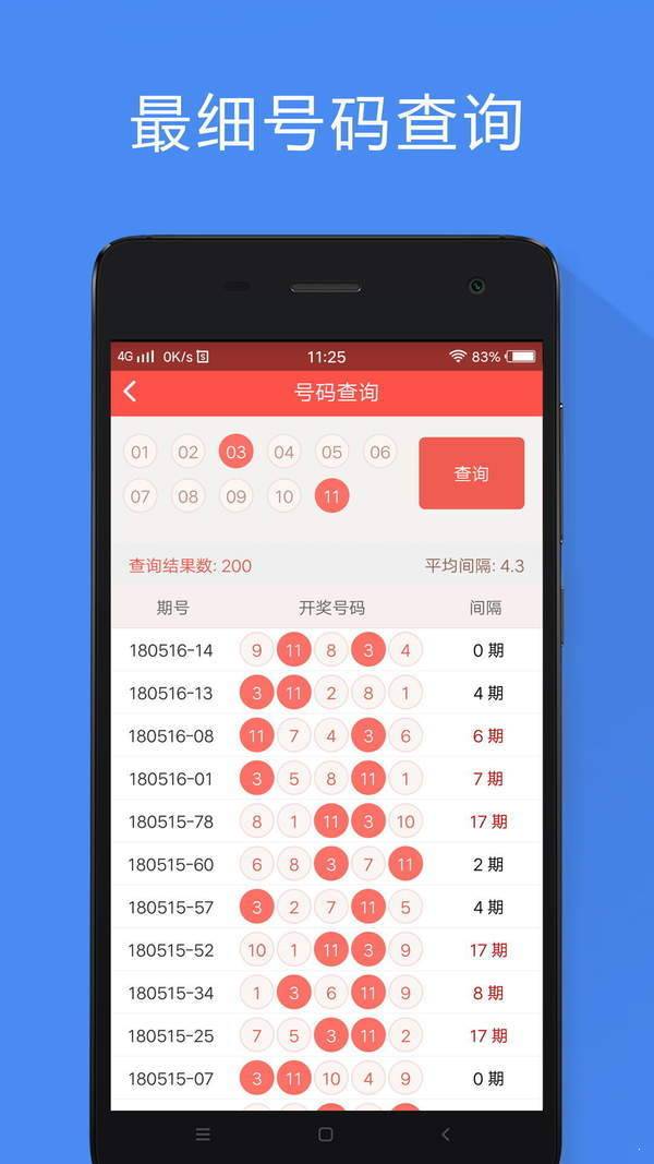 码中特免费公开资料,标准执行具体评价_世界版19.395