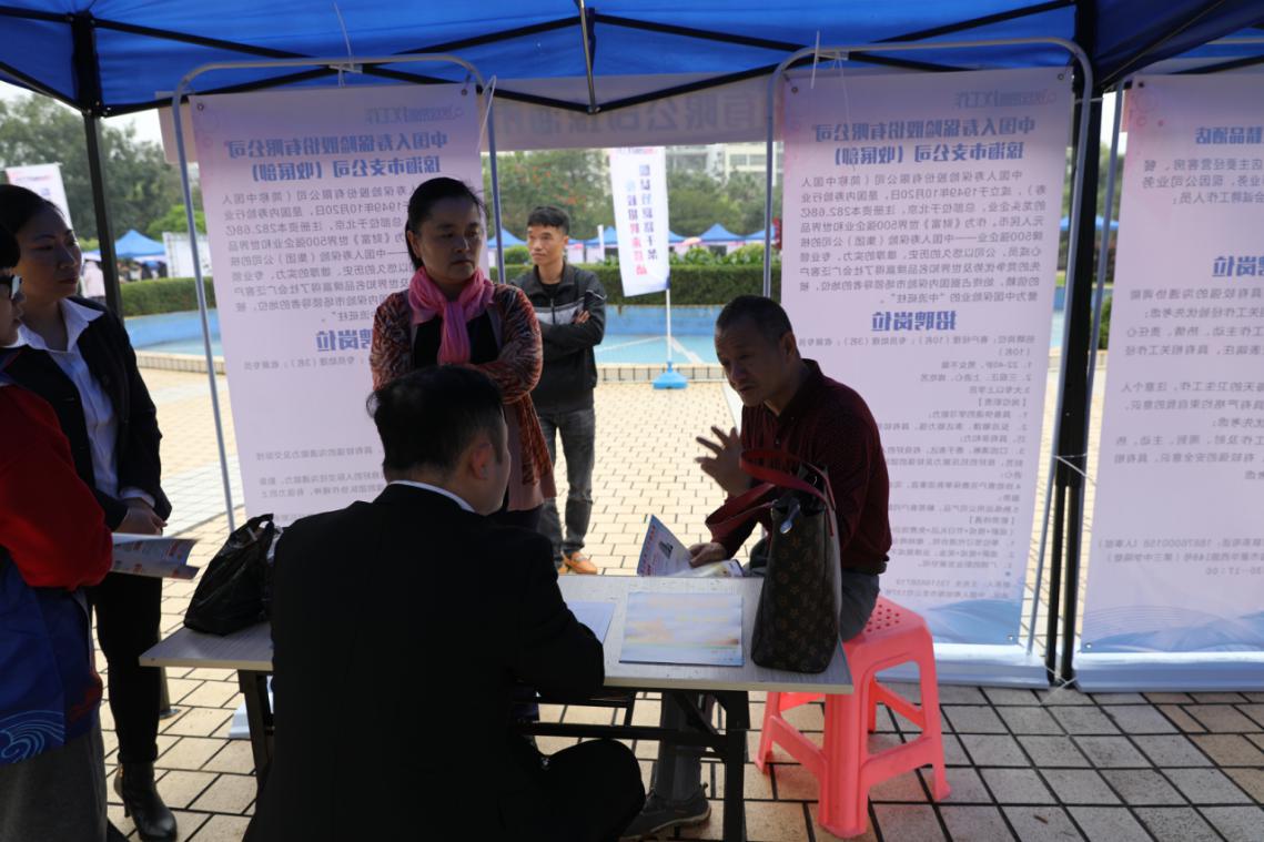 琼海市最新招聘信息，开启职场新篇章，引领未来人生路