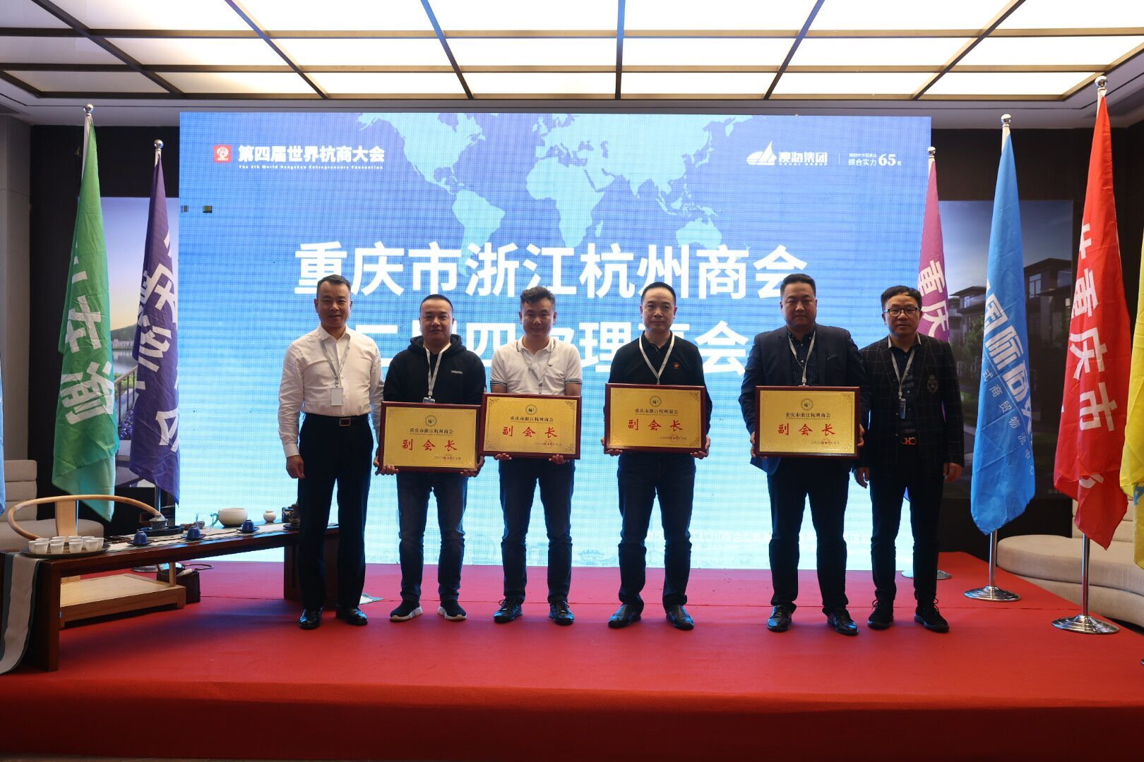 浙江上市协会,浙江上市协会，推动浙江企业走向国际舞台的关键力量