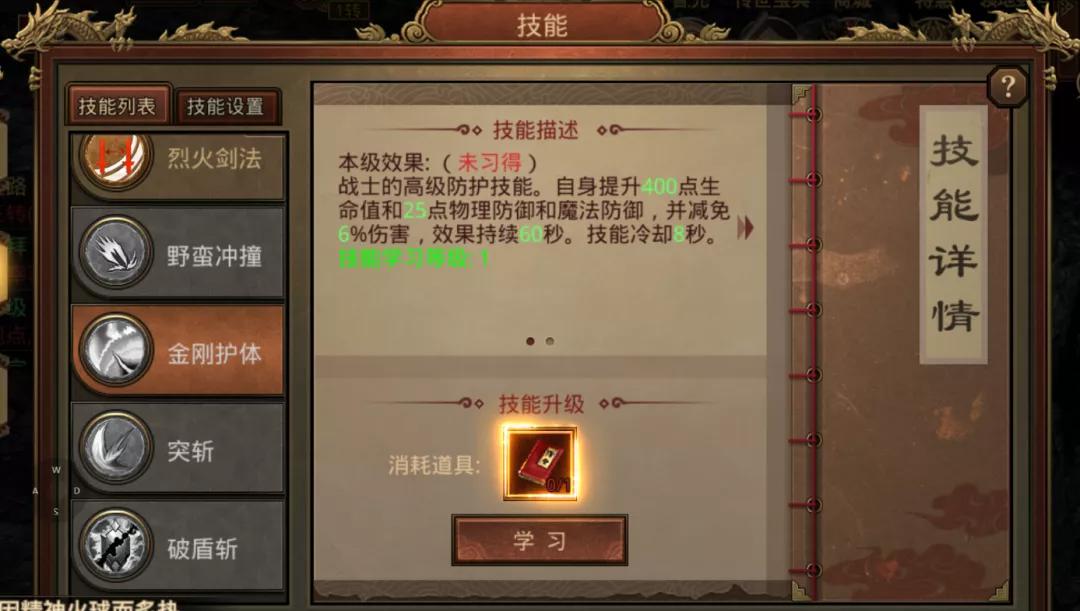 林景观工程 第102页