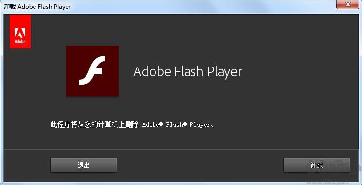 最新Flash Player安卓版，学习之旅的变革与自信成就之源