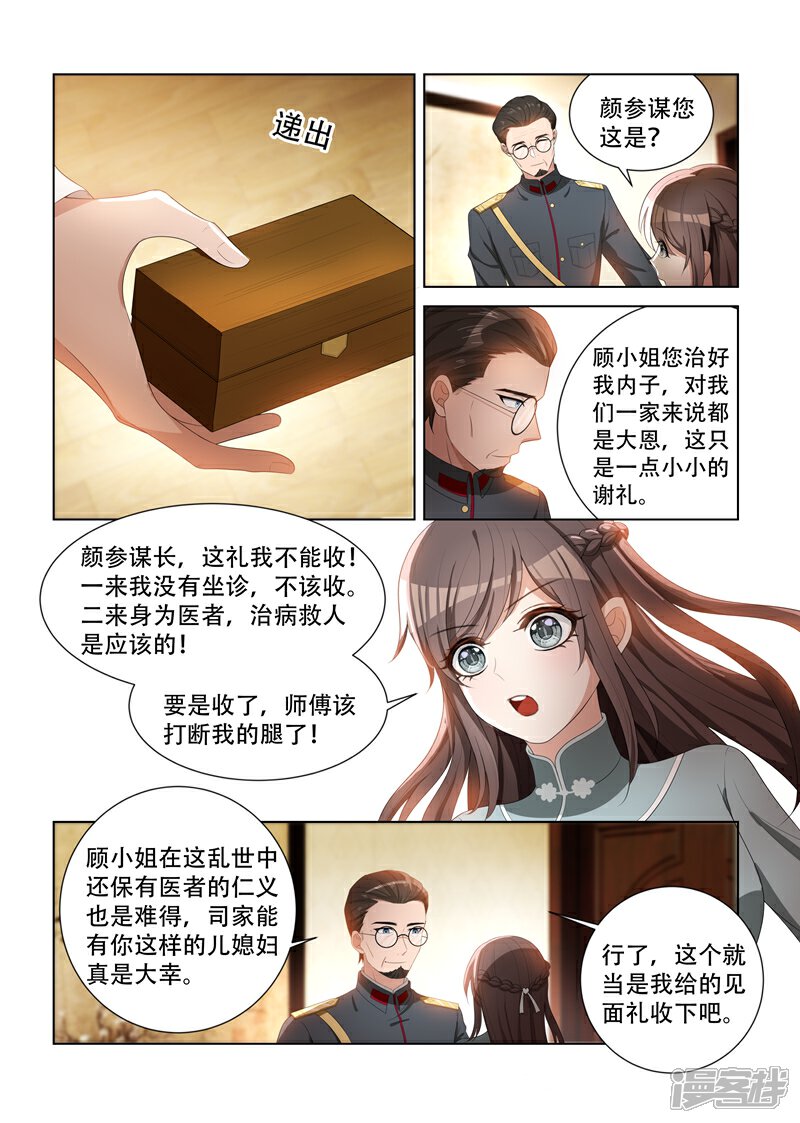 少帅，小巷中的神秘美食探险，最新章节揭晓，少帅老婆再次出逃