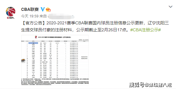 辽宁王东秀最新去向揭秘，时代背景下的探索之旅