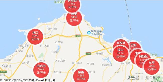 即墨区房价最新动态解析，如何获取与理解房价走势的全面指南