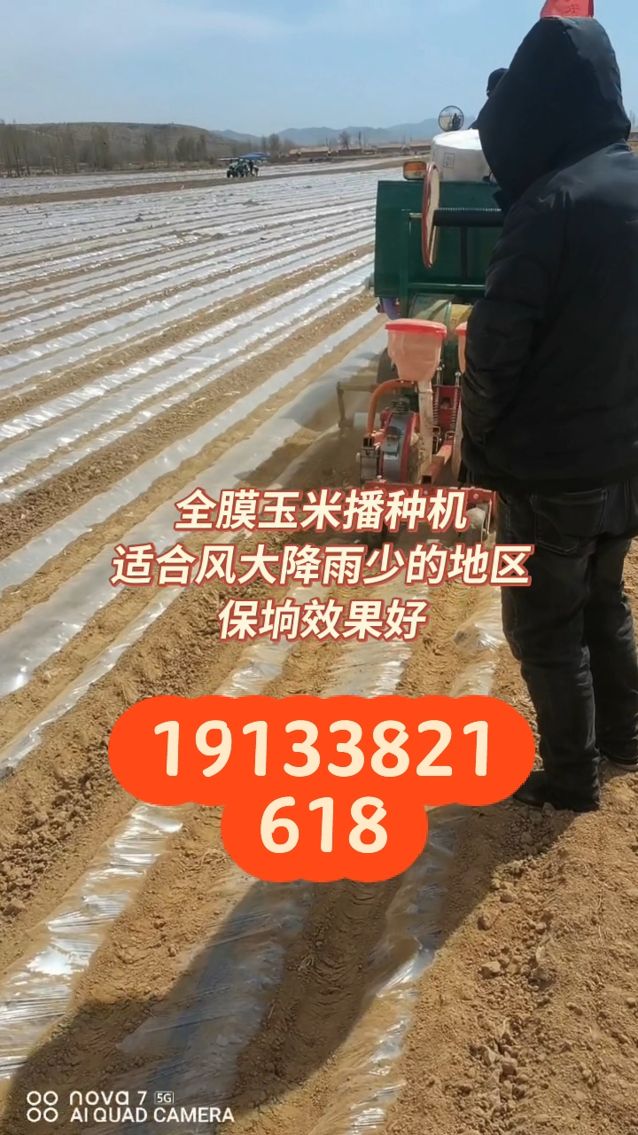 科技农业新里程碑，最新全膜播种机图片展示