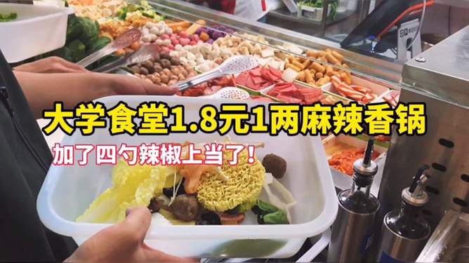 最新食堂大锅，自然美景探险之旅的味蕾盛宴