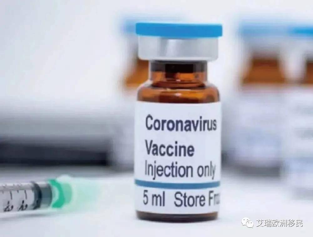 德国最新疫苗技术，科技之光，护航健康新纪元