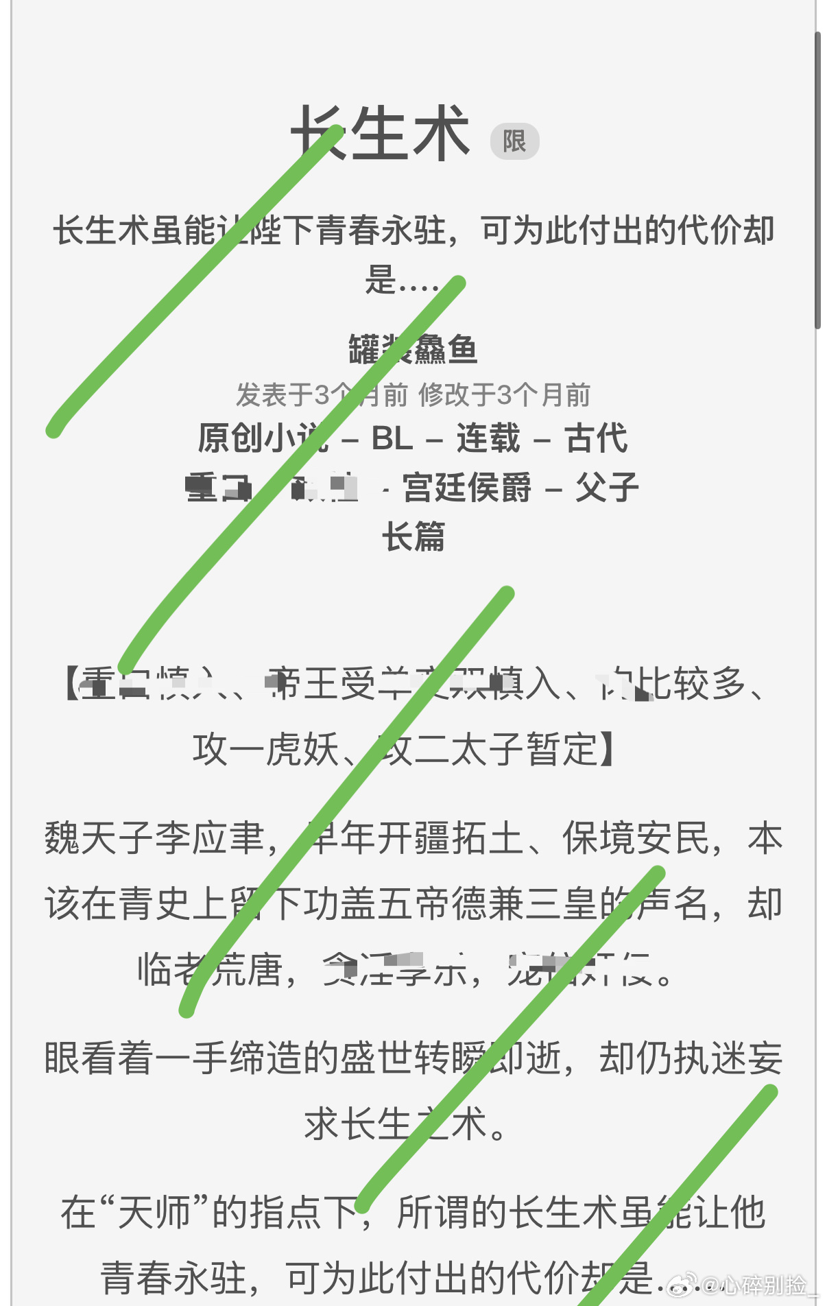 探寻健康长寿新理念与策略，长生退最新解析