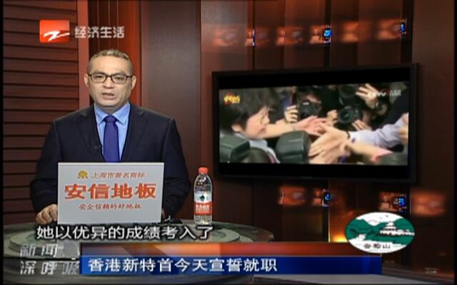 香港最新新闻🌟速递