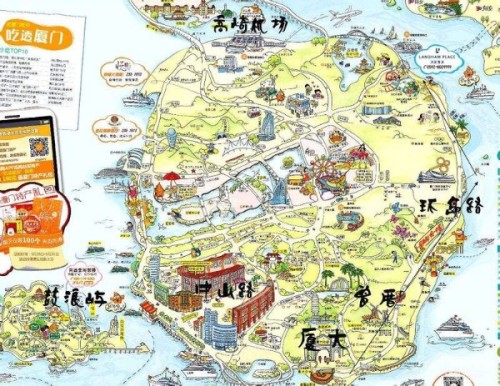厦门地图高清版最新，历史背景、重要事件与时代地位的探索