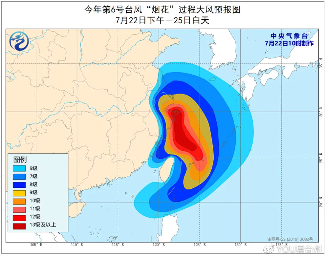科技智能预警，台风最新消息与防护安全