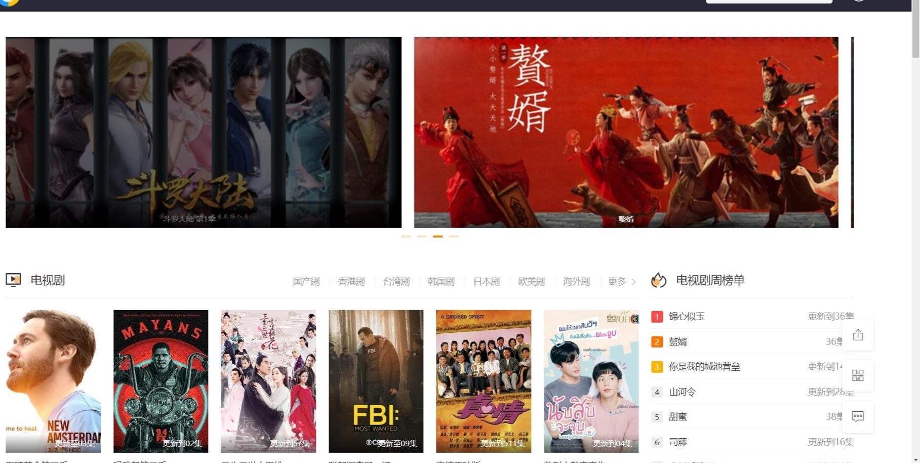最新电影在线观看网站，变化中的学习之路与自信成就之源
